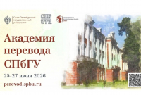Афиша