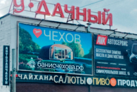 Предлоги