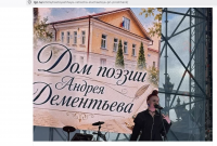 Скриншот