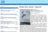 Скриншот