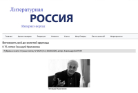 Скриншот