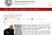 Скриншот