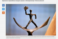 Скриншот