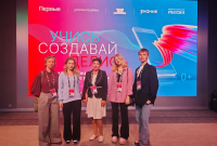 Делегация Литинститута