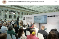 Скриншот