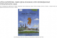 Скриншот