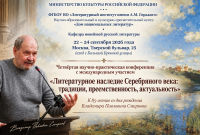Афиша
