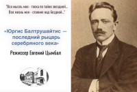 Афиша