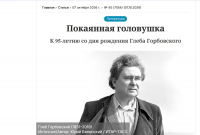 Скриншот