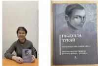 Вера Григорьевна Пантелеева с книгой Габдуллы Тукая