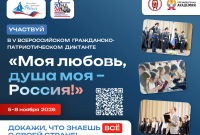 Афиша