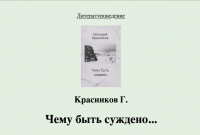 Скриншот сайта hamlet.ru