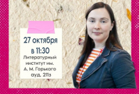 Фрагмент афиши
