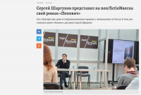Скриншот