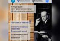 Афиша