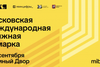 Баннер