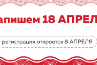 Баннер