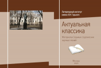 Обложка