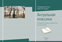 Обложка