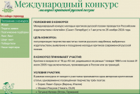 Скриншот