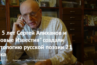 Скриншот