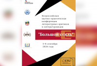 Афиша