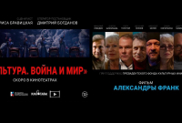 Афиша