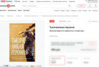 Скриншот