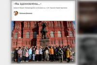 Скриншот
