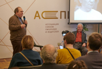 Сергей Дмитренко и Константин Кедров