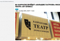 Скриншот