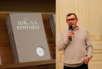 Коллаж: обложка сборника, выступление Павла Басинского