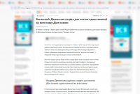 Скриншот