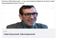Скриншот