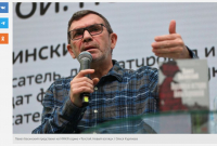 Павел Басинский представил на ММКЯ серию «Толстой. Новый взгляд» / Олеся Курпяева