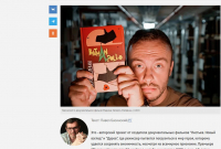 Скриншот