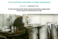 Скриншот
