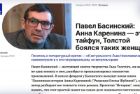 Скриншот