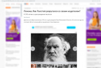 Скриншот