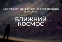 Баннер