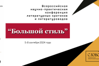 Афиша
