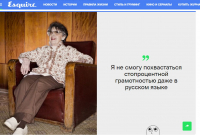 Н.А. Бонк в Литинституте