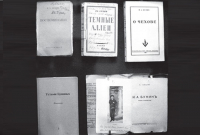 Книги Бунина
