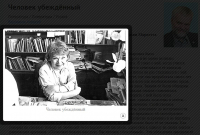 Скриншот