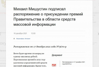 Скриншот