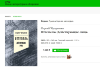 Скриншот