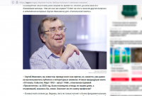 Скриншот