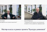 Скриншот
