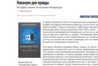 Скриншот