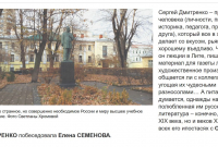 Скриншот